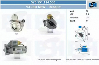 CV PSH 570551114500 -  Стартер